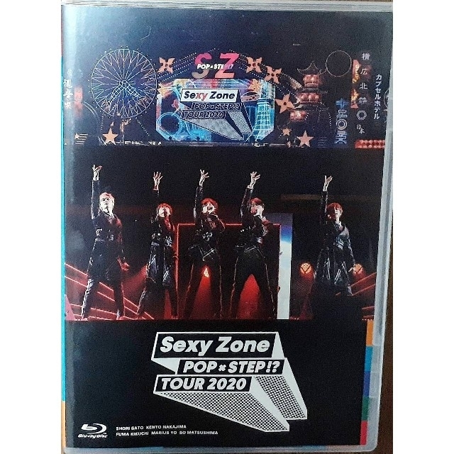 Sexy　Zone　POP×STEP！？　TOUR　2020 Blu-ray