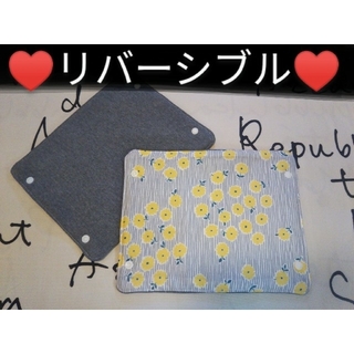 セール♥♤ー⑳ハンドメイド　リバーシブル　サッキングパッド　抱っこ紐よだれカバー(外出用品)