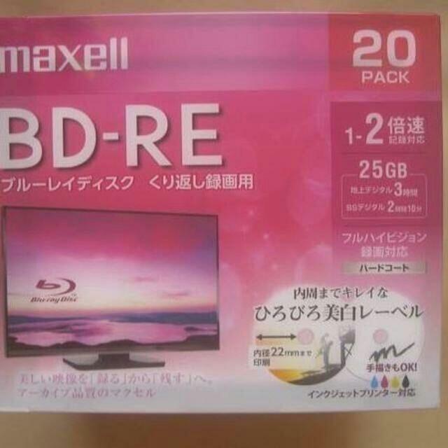 maxell(マクセル)のマクセル 録画用 BD-RE1層25GBプリンタブルひろびろ超美白レーベル 十枚 スマホ/家電/カメラのテレビ/映像機器(ブルーレイレコーダー)の商品写真