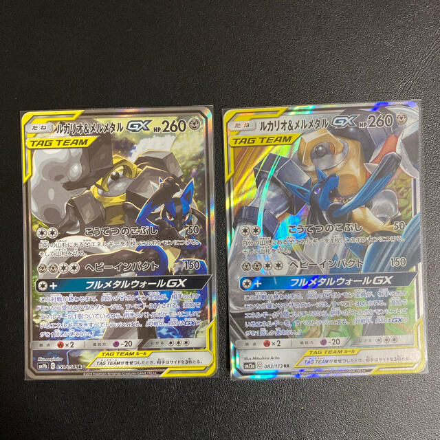 ルカリオ メルメタル Gx Sa Rrセット ポケモンカードの通販 By まこどりの雑貨屋 プロフ必読願います ラクマ