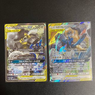 ルカリオ＆メルメタル　GX SA RRセット⭐️ポケモンカード(シングルカード)