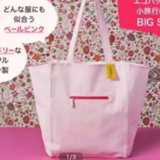 ロクシタン(L'OCCITANE)のロクシタン　ノベルティ　ローズバック　(ノベルティグッズ)