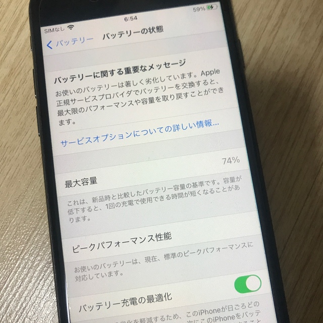 iPhone SIMフリー 64GBの通販 by マヌ's shop｜アイフォーンならラクマ - 中古品 iPhone8 本体 定番大得価
