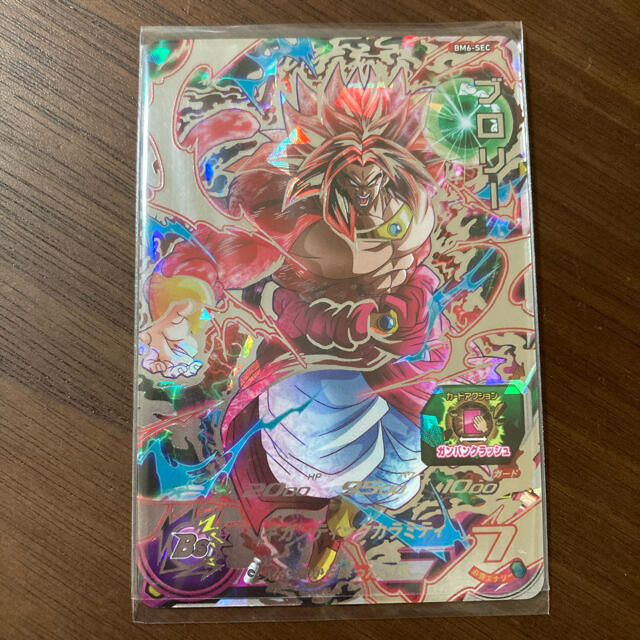ドラゴンボール - ドラゴンボール ヒーローズ ブロリー ドラゴンボール - ドラゴンボール ヒーローズ ブロリー