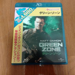 グリーン・ゾーン　Blu-ray(ミュージック)