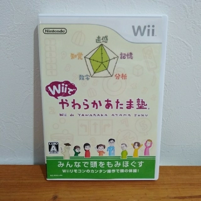 Wii(ウィー)のWiiでやわらかあたま塾 Wii エンタメ/ホビーのゲームソフト/ゲーム機本体(家庭用ゲームソフト)の商品写真