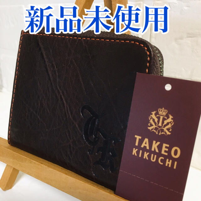 TAKEO KIKUCHI(タケオキクチ)の新品未使用品 タケオキクチ コインケース 茶色 牛革 早い者勝ち メンズのファッション小物(コインケース/小銭入れ)の商品写真