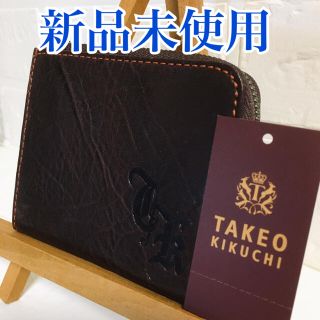 タケオキクチ(TAKEO KIKUCHI)の新品未使用品 タケオキクチ コインケース 茶色 牛革 早い者勝ち(コインケース/小銭入れ)