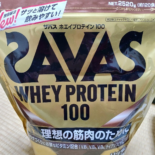 SAVAS　ザバス　ホエイプロテイン リッチショコラ味 2520g×2袋