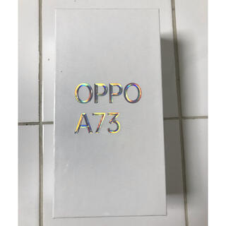 オッポ(OPPO)の【新品未開封】OPPO A73(スマートフォン本体)