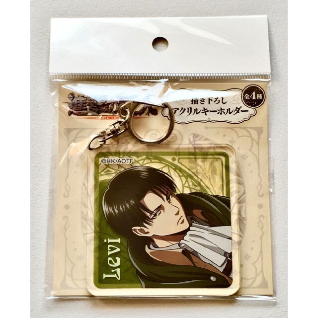 進撃の巨人 ドンキ アクリルキーホルダー リヴァイ ドン キホーテの通販 By 杏 S Shop ラクマ 進撃の巨人 ドンキ アクリルキーホルダー リヴァイ ドン キホーテの通販 By 杏 S Shop ラクマ