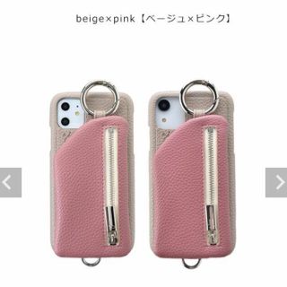 ビューティアンドユースユナイテッドアローズ(BEAUTY&YOUTH UNITED ARROWS)のajew iPhone11用ケース DOUBLEHEART別注モデル(iPhoneケース)