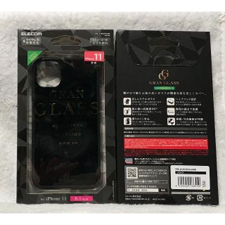 エレコム(ELECOM)のiPhone 11 HVケースガラス背面カラーBK 550(iPhoneケース)