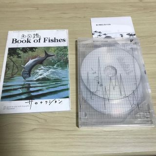 ビクター(Victor)の魚図鑑　CD2枚+Blu-ray1枚　チケットホルダー付き(ミュージック)