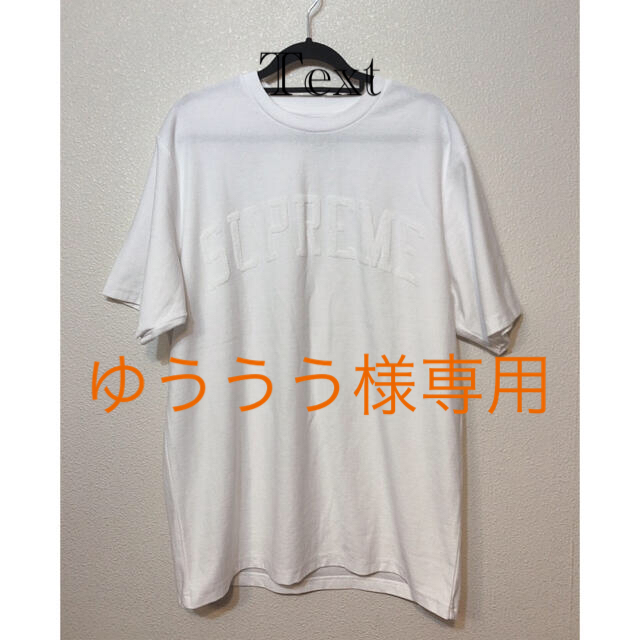Supreme(シュプリーム)のSupreme 19FW Chenille Arc Logo Tシャツ　白　M メンズのトップス(Tシャツ/カットソー(半袖/袖なし))の商品写真