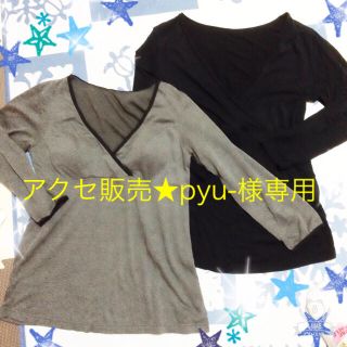 アクセ販売★pyu-様専用(マタニティ下着)