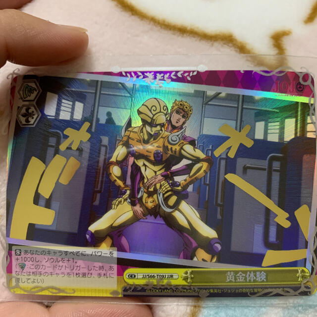 ヴァイスシュヴァルツ - ジョジョSP サインの通販 by のーちむ's ヴァイスシュヴァルツ - ジョジョSP サインの通販 by のーちむ's