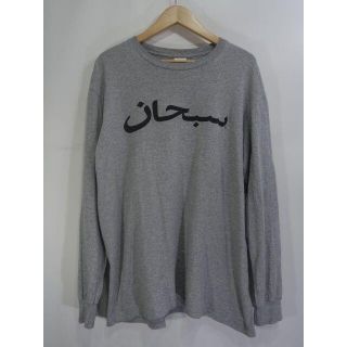 シュプリーム(Supreme)のSUPREME 17aw "Arabic Logo L/S Tee" 大名(Tシャツ/カットソー(七分/長袖))