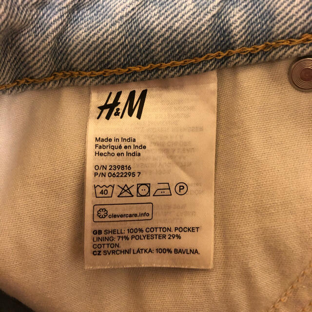 H&M(エイチアンドエム)のH &M  デニムスカート レディースのスカート(ミニスカート)の商品写真