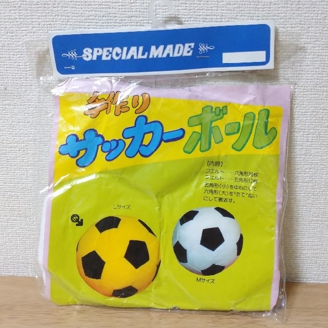 手作りキット サッカーボールの通販 By ノ S Shop ラクマ