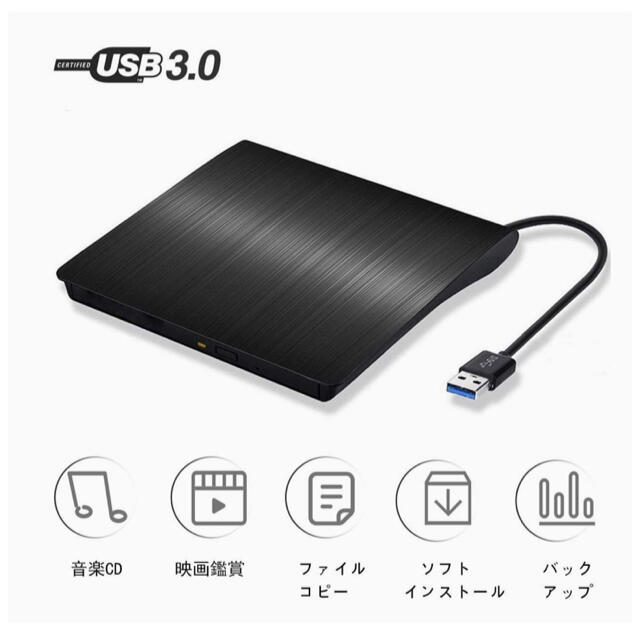 U-miss DVDドライブ USB3.0 外付けCD DVDドライブ スマホ/家電/カメラのPC/タブレット(PC周辺機器)の商品写真