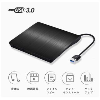 U-miss DVDドライブ USB3.0 外付けCD DVDドライブ(PC周辺機器)