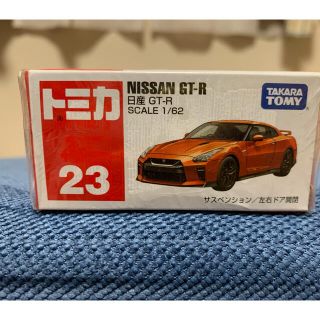 タカラトミー(Takara Tomy)の🉐 【日産GTR】トミカ　ミニカー（新品／未開封）(ミニカー)