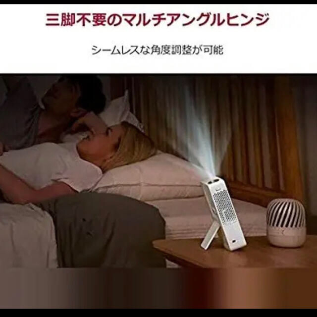 LG Electronics(エルジーエレクトロニクス)のLG PH30JG プロジェクター スマホ/家電/カメラのテレビ/映像機器(プロジェクター)の商品写真