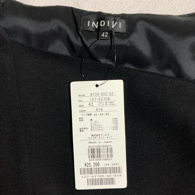 ★INDIVI インディヴィ 新品 大きいサイズ 膝丈ワンピース★