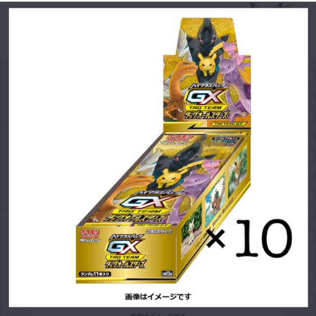 ポケカ　タッグオールスターズ　10boxセット