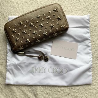 ジミーチュウ(JIMMY CHOO)の専用 JIMMY CHOO ジミーチュウ 長財布 フィリッパ(財布)