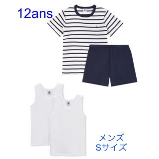 プチバトー(PETIT BATEAU)の専用　プチバトー　新品タグ付きパジャマ　12a &タンクトップ2枚組　メンズS(パジャマ)