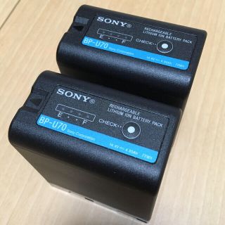 SUN様専用　美品 SONY BP-U70 2個セット(ビデオカメラ)