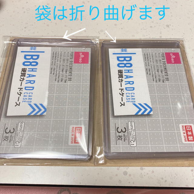 DAISO ダイソー 硬質カードケース B8 HARD 3枚入り 10個セット 安心の