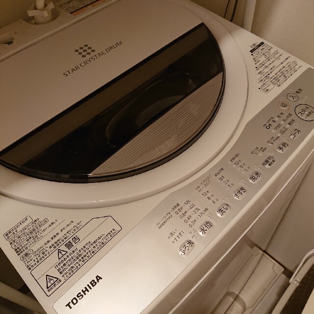 東芝 洗濯機 7kg