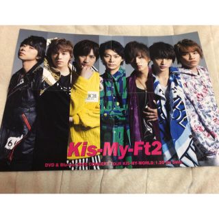 ジャニーズ(Johnny's)のMyojo Kis-My-Ft2 Hey! Say! JUMP ポスター(アート/エンタメ/ホビー)