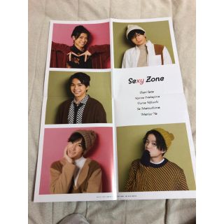 ジャニーズ(Johnny's)のMyojo SexyZone Hey! Say! JUMP ポスター(アート/エンタメ/ホビー)