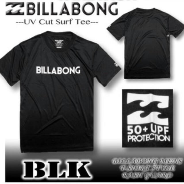 billabong(ビラボン)のMサイズ　ビラボン  ラッシュガード BILLABONG Tシャツ  UVカット メンズのトップス(Tシャツ/カットソー(半袖/袖なし))の商品写真