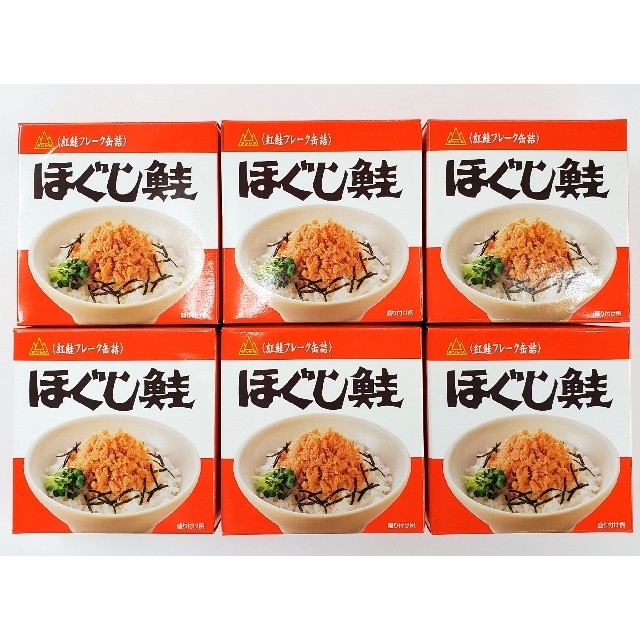 超特価！  ほぐし鮭×6個セット！ 大缶 さけふりかけ　サケふりかけ　鮭ふりかけ