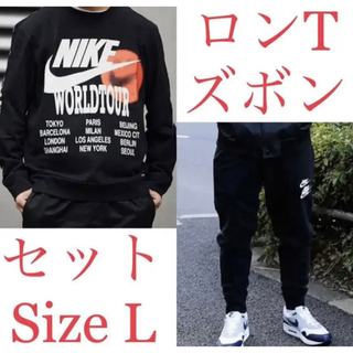 ナイキ(NIKE)の[新品] ナイキ WORLDTOUR メンズ セットアップ(セットアップ)