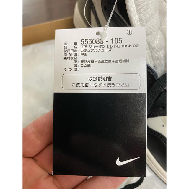 NIKE(ナイキ)の交渉可　エアジョーダン1 OG ダークモカ　26㎝ メンズの靴/シューズ(スニーカー)の商品写真