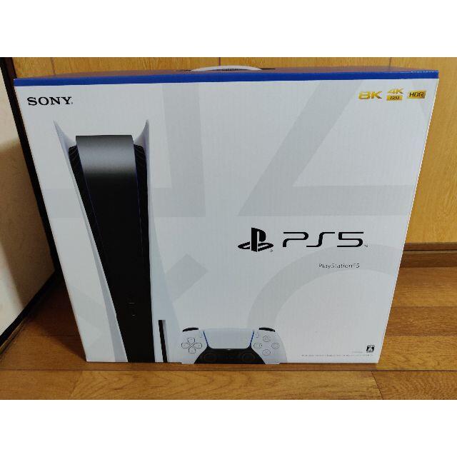 【未開封新品】PlayStation 5 通常版 PS5 CFI-1000A01