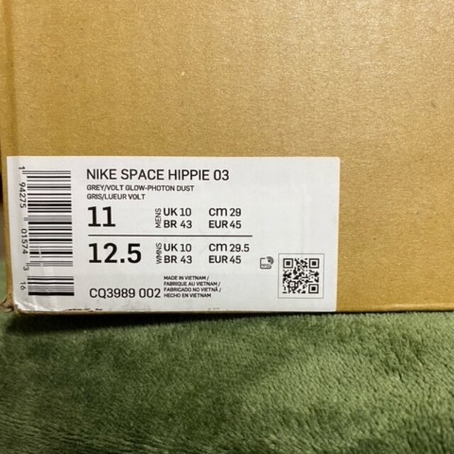 NIKE(ナイキ)のNike Space Hippie 03 29CM メンズの靴/シューズ(スニーカー)の商品写真