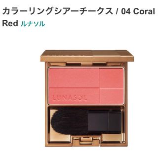 ルナソル(LUNASOL)のルナソル カラーリングシアーチークス 04 Coral Red コーラル レッド(チーク)