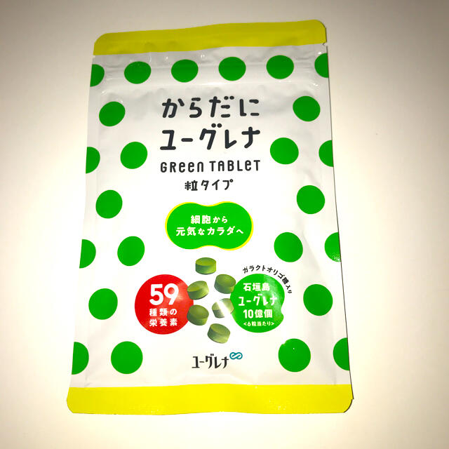 からだにユーグレナ 食品/飲料/酒の健康食品(青汁/ケール加工食品)の商品写真