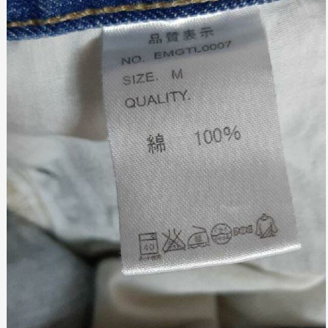 EMSEXCITE(エムズエキサイト)のジーンズ　エムズエキサイト　綿100% レディースのパンツ(デニム/ジーンズ)の商品写真