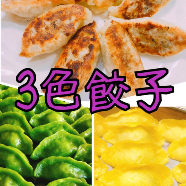 ksh mama様専用 食品/飲料/酒の食品(野菜)の商品写真