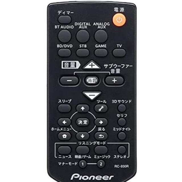 Pioneer パイオニア HTP-CS1 コンパクト スピーカーシステム