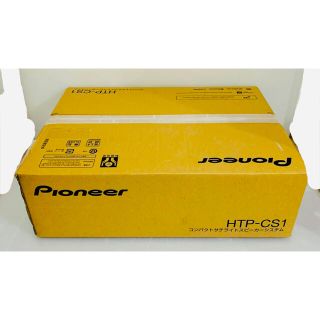 Pioneer - パイオニア HTP-CS1 コンパクトフロントスピーカーシステム