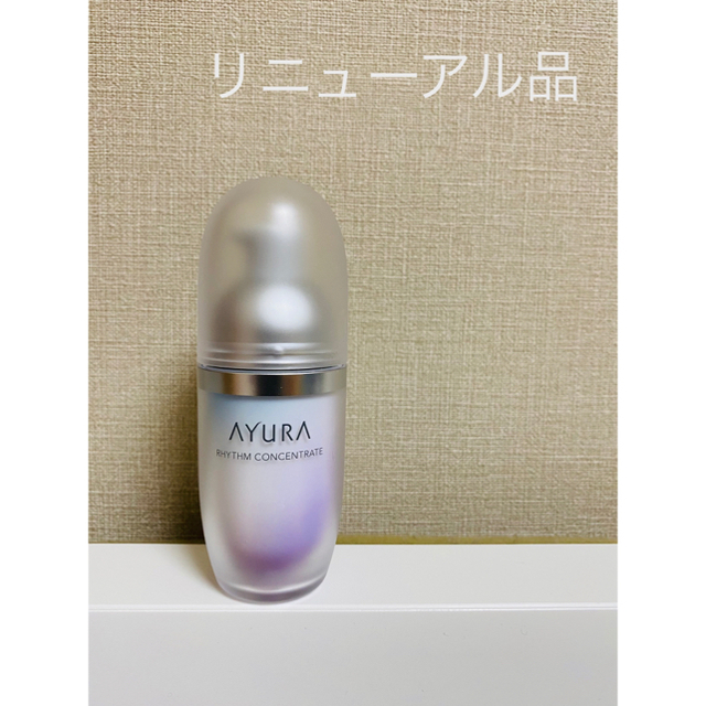 AYURA リズムコンセントレートα